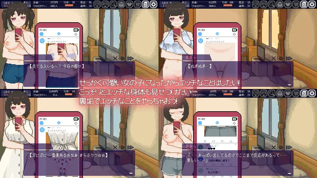 图片[4]-[SLG/PC/中文] 变身夏日：与TS室友的同居生活 てんせいせいかつ -TS娘とただれた夏休み- V1.3.7-游戏-5元站