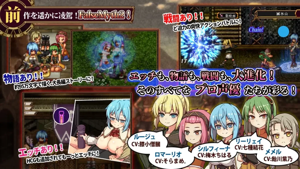 图片[2]-[RPG/PC/AI汉化] 虚幻寓言2~爱与憎的利己主义~ FalseMyth2~愛憎のエゴイズム~ v1.22-游戏-5元站