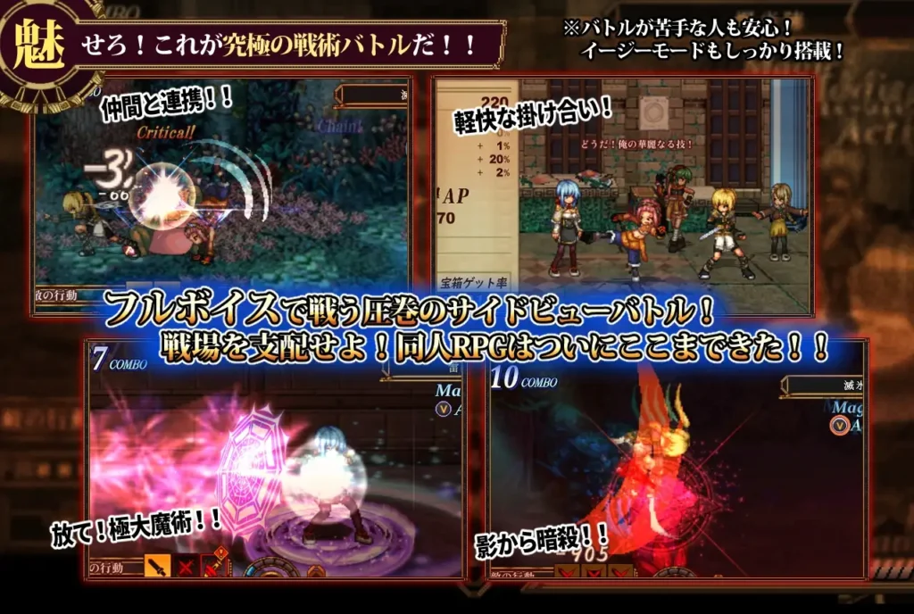图片[3]-[RPG/PC/AI汉化] 虚幻寓言2~爱与憎的利己主义~ FalseMyth2~愛憎のエゴイズム~ v1.22-游戏-5元站