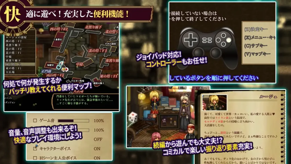 图片[7]-[RPG/PC/AI汉化] 虚幻寓言2~爱与憎的利己主义~ FalseMyth2~愛憎のエゴイズム~ v1.22-游戏-5元站