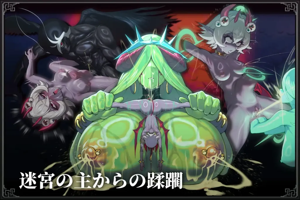图片[2]-[ACT/PC/中文] MazeCave II~肛门的逆袭~MazeCave II~肛門の逆襲~-游戏-5元站
