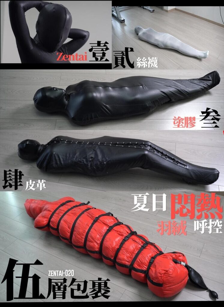 【闪闪工作室】夏日里极度闷热的五层包裹-视频-5元站