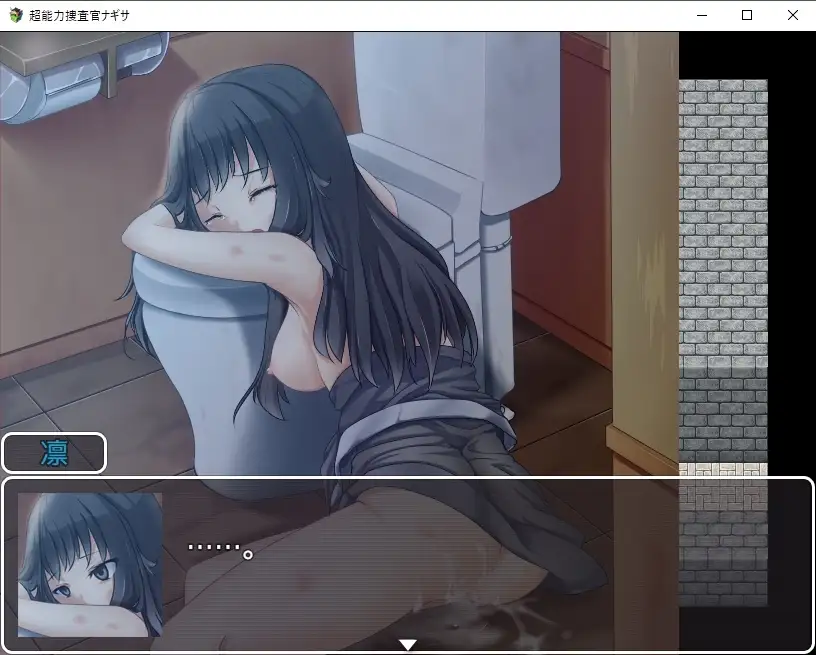 图片[3]-[RPG/PC/机翻] 超能力侦查官凪咲 超能力捜査官ナギサ-游戏-5元站