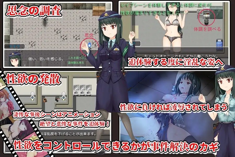 图片[4]-[RPG/PC/机翻] 超能力侦查官凪咲 超能力捜査官ナギサ-游戏-5元站