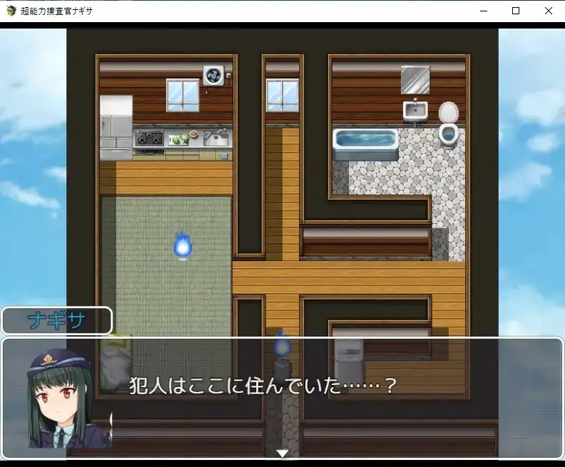 图片[7]-[RPG/PC/机翻] 超能力侦查官凪咲 超能力捜査官ナギサ-游戏-5元站