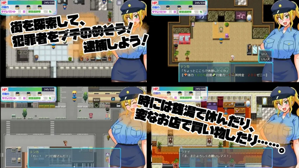 图片[3]-[RPG/PC/AI汉化] TS民间女警天华 TS民間婦警テンカ V1.0.1-游戏-5元站