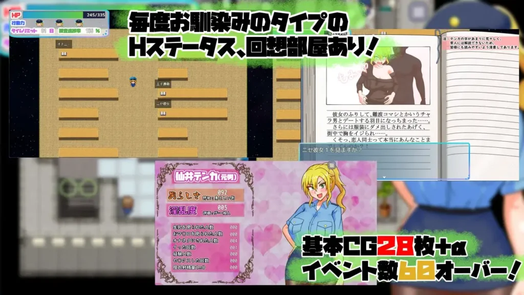 图片[4]-[RPG/PC/AI汉化] TS民间女警天华 TS民間婦警テンカ V1.0.1-游戏-5元站