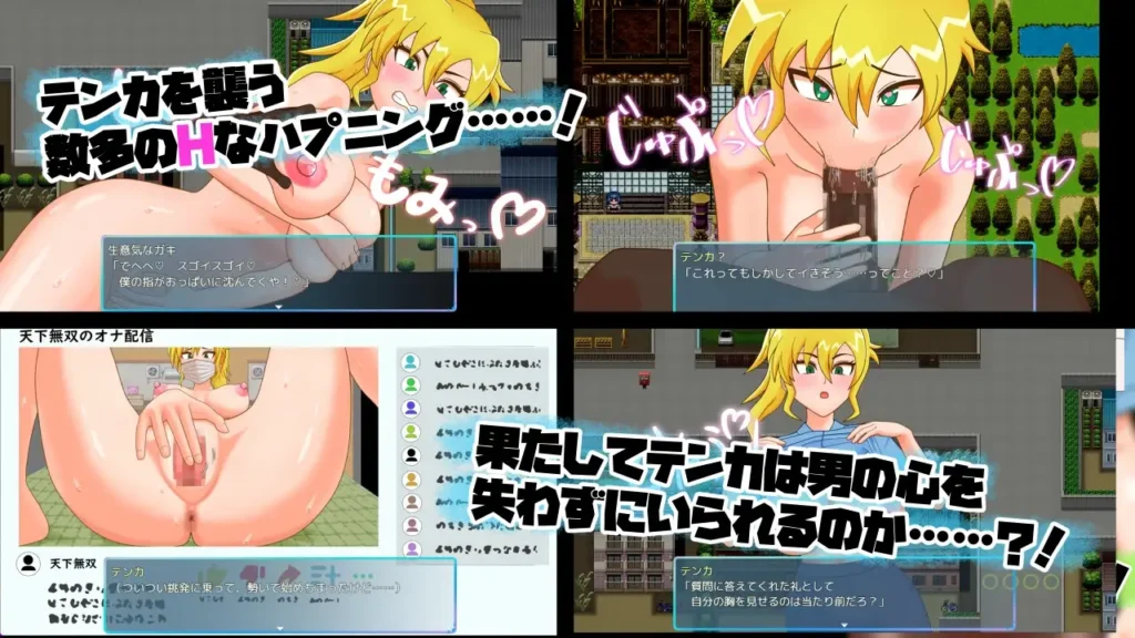 图片[5]-[RPG/PC/AI汉化] TS民间女警天华 TS民間婦警テンカ V1.0.1-游戏-5元站