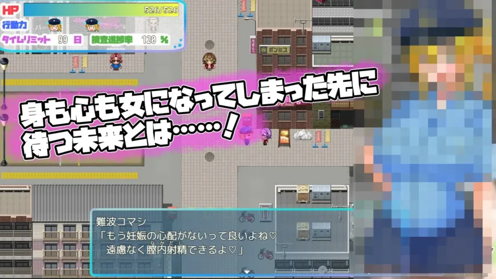 图片[6]-[RPG/PC/AI汉化] TS民间女警天华 TS民間婦警テンカ V1.0.1-游戏-5元站