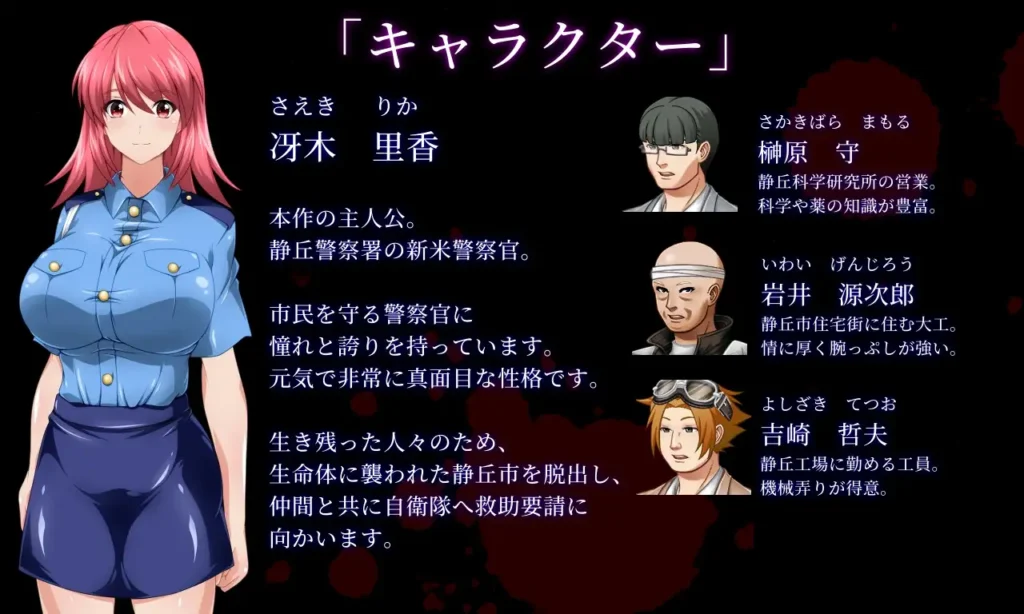 图片[3]-[RPG/PC/AI汉化] 沉默药丸 エロ求生者 サイレントピル エロサバイバー v1.0.3-游戏-5元站