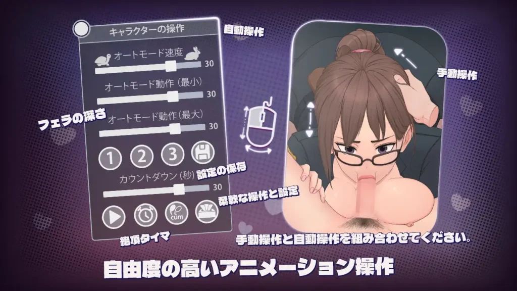 图片[2]-[SLG/PC/中文] 东京物语：制服的诱惑  東京物語制服の誘惑 ~Ver.250212-游戏-5元站