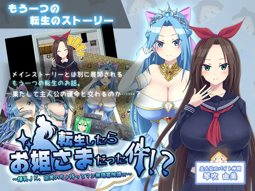 图片[3]-[RPG/PC/中文] 关于我转生变成兽人这档事 転生したら巨根オークだった件 v1.04-游戏-5元站