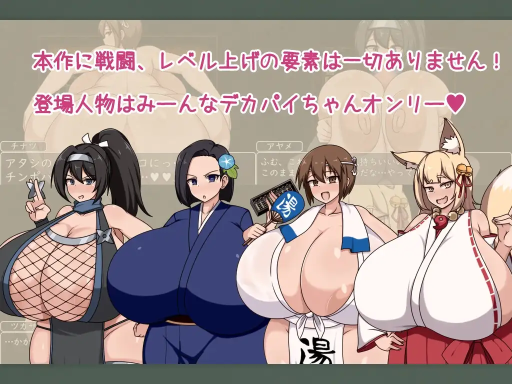 图片[3]-[RPG/PC+安卓/汉化] 正太岛冒险之丰乳之都的隐秘探索 ショタおねRPG 爆乳お姉さん達と催〇でドスケベ三昧 デカ乳の都マン遊ハメ放題チン道中の巻 v1.0-游戏-5元站