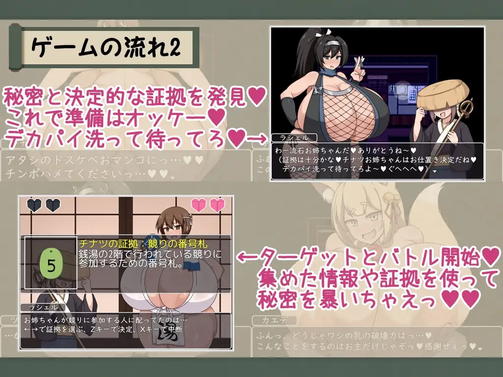 图片[5]-[RPG/PC+安卓/汉化] 正太岛冒险之丰乳之都的隐秘探索 ショタおねRPG 爆乳お姉さん達と催〇でドスケベ三昧 デカ乳の都マン遊ハメ放題チン道中の巻 v1.0-游戏-5元站