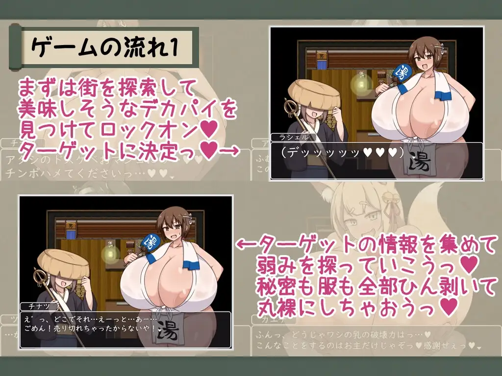 图片[4]-[RPG/PC+安卓/汉化] 正太岛冒险之丰乳之都的隐秘探索 ショタおねRPG 爆乳お姉さん達と催〇でドスケベ三昧 デカ乳の都マン遊ハメ放題チン道中の巻 v1.0-游戏-5元站