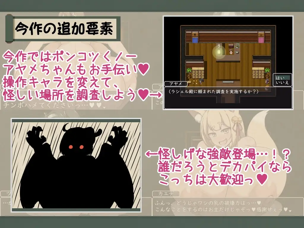 图片[7]-[RPG/PC+安卓/汉化] 正太岛冒险之丰乳之都的隐秘探索 ショタおねRPG 爆乳お姉さん達と催〇でドスケベ三昧 デカ乳の都マン遊ハメ放題チン道中の巻 v1.0-游戏-5元站