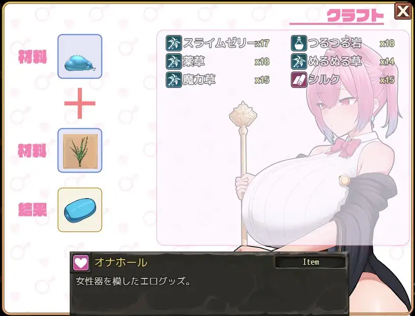 图片[3]-[RPG/PC+安卓/ai汉化] 扶她炼金师艾夏的自慰生活 ふたなりアイシャのオナニー性活-游戏-5元站