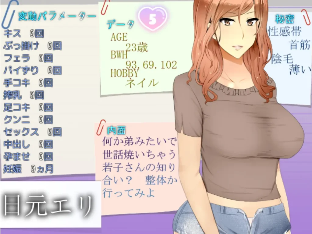 图片[7]-[RPG/PC/汉化] 我是人妻公寓的管理员2 ぼくは人妻ンションの管理人2 v1.02-游戏-5元站
