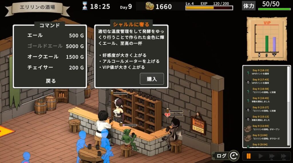 图片[3]-[SLG/PC/中文] 艾琳的酒馆～大家都盯上了店主！？～エリリンの酒場～v1.1.2-游戏-5元站