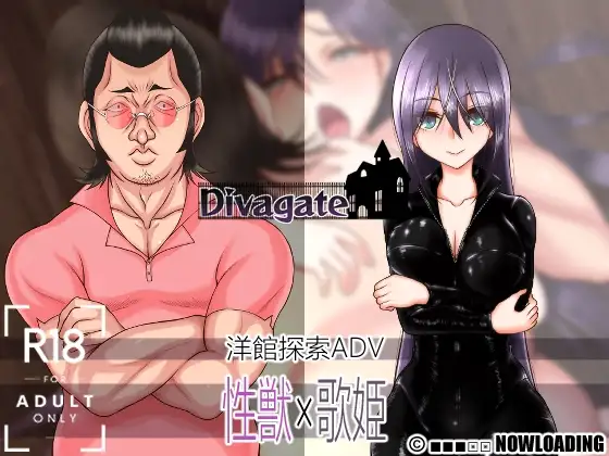 [RPG/PC/汉化] 歌姬之门 Divagate Ver.1.9-游戏-5元站
