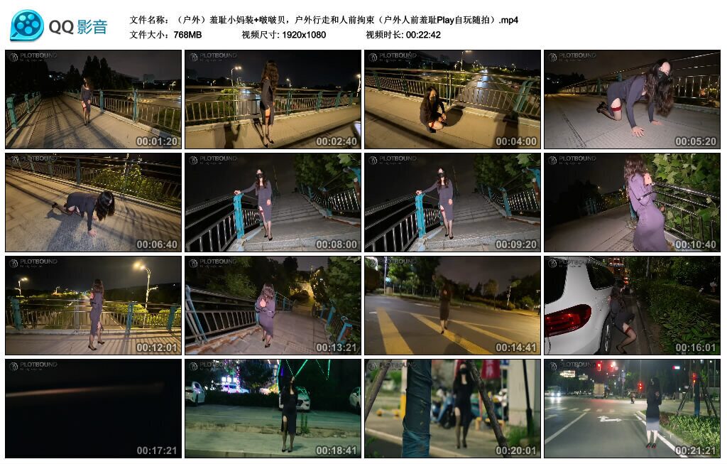 图片[2]-【Raymond】（户外）羞耻小妈装+啵啵贝，户外行走和人前拘束（户外人前羞耻Play/自玩随拍）-视频-5元站