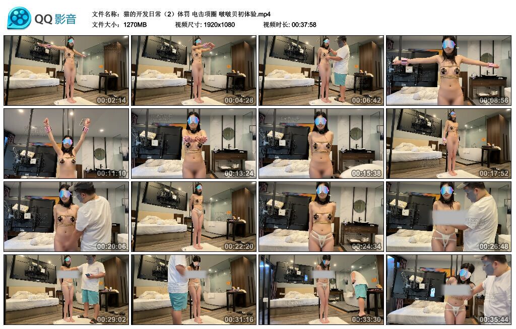 图片[2]-【zxbondage】《猫的开发日常（2）体罚 电击项圈 啵啵贝初体验》37-视频-5元站