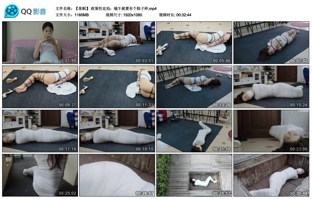 图片[3]-【半岛束艺台】【星眠】端午就要有个粽子样-视频-5元站