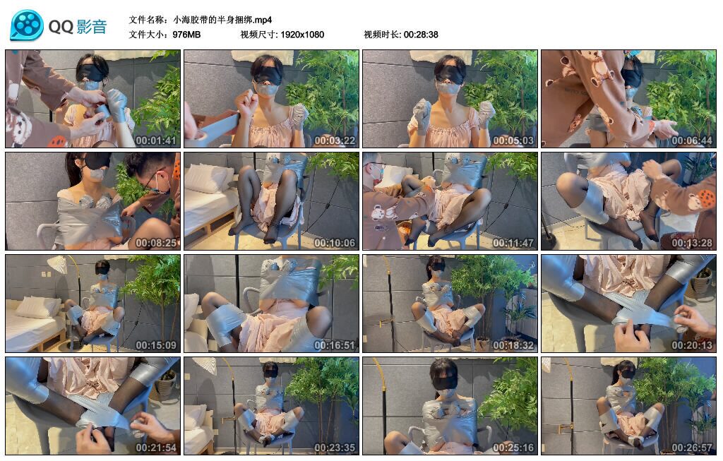 图片[3]-【默示录】【小海】胶带的半身捆绑-视频-5元站