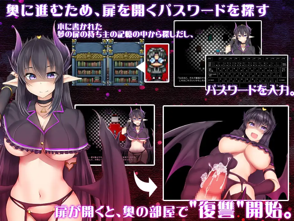 图片[3]-[RPG/PC/ai汉化] 魅魔转生复仇剧～对欺负我的那些家伙予以搾精制裁～サキュバス転生復讐劇～僕をいじめたやつらに精裁を～-游戏-5元站