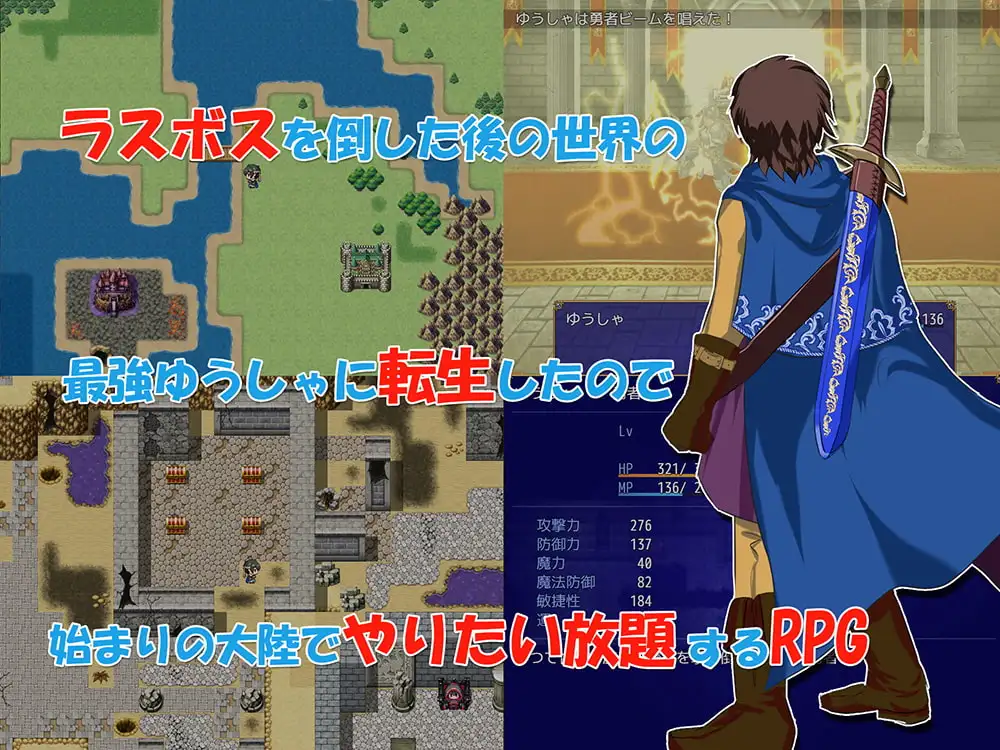 图片[2]-[RPG/PC/AI汉化] 转生勇者与NPC奸～从村民到王女再到魔王～ 転生勇者とNPC姦～村人王女まおうまで～ v1.02-游戏-5元站