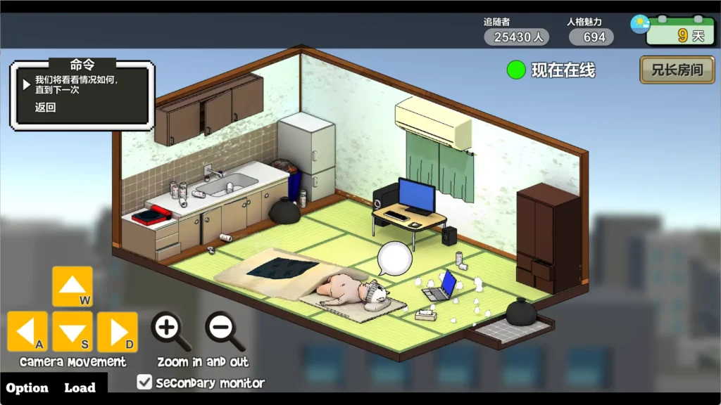 图片[6]-[SLG/PC/AI汉化] 主播兄弟NTR 二人は配信者~NTR!?~ v1.1.0-游戏-5元站