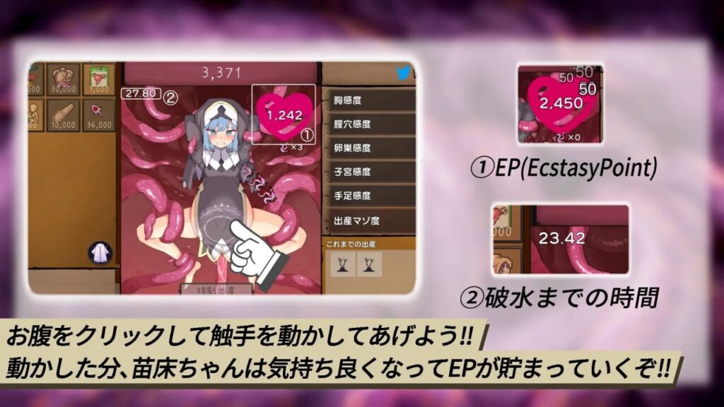 图片[2]-[SLG/PC/中文] 苗床点点乐 苗床クリッカー v1.03-游戏-5元站