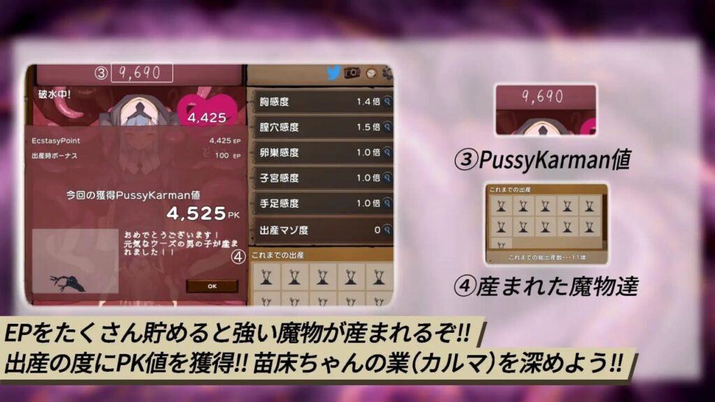 图片[3]-[SLG/PC/中文] 苗床点点乐 苗床クリッカー v1.03-游戏-5元站