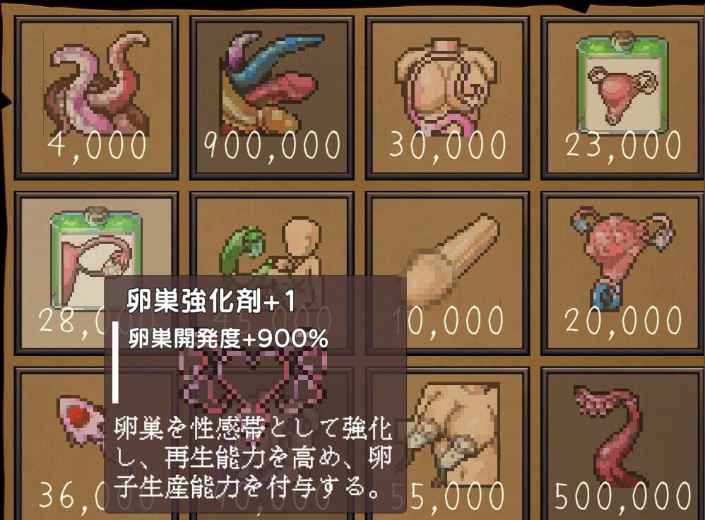 图片[4]-[SLG/PC/中文] 苗床点点乐 苗床クリッカー v1.03-游戏-5元站