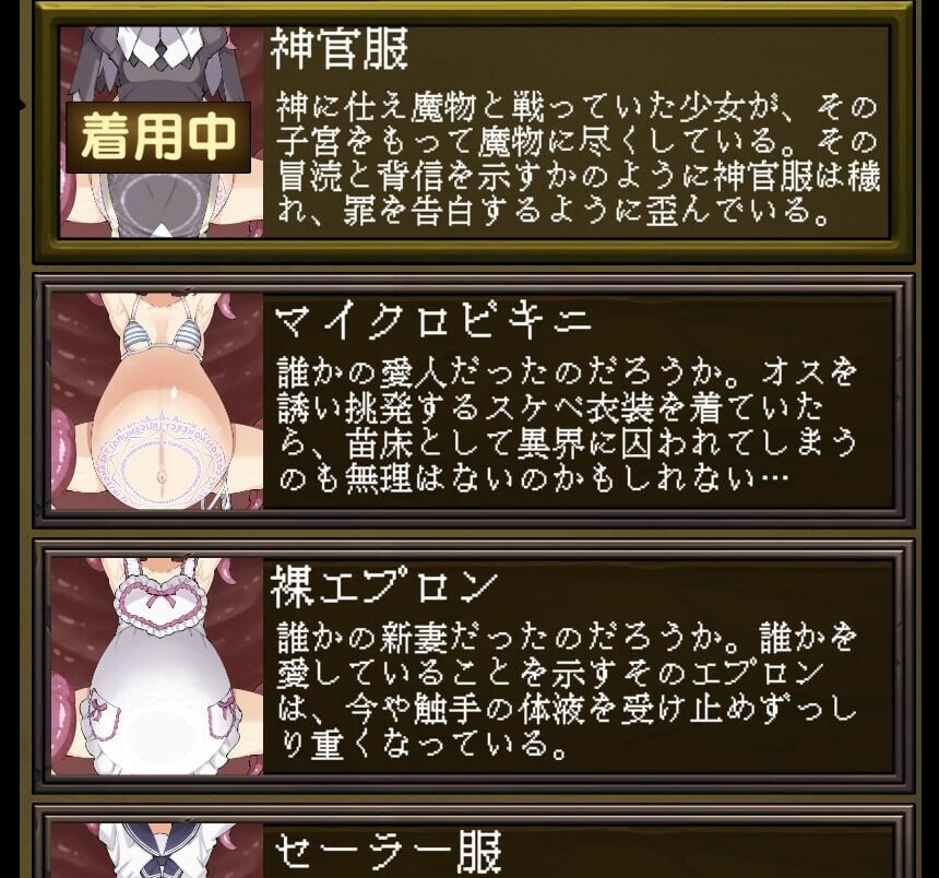 图片[6]-[SLG/PC/中文] 苗床点点乐 苗床クリッカー v1.03-游戏-5元站