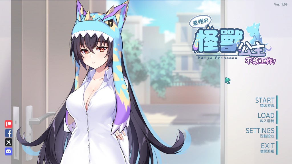 [SLG/PC/中文] 怠惰的怪兽公主不想工作 Ver2.1-游戏-5元站