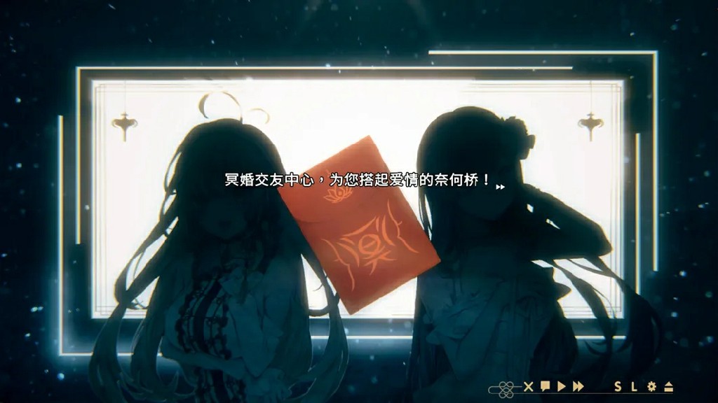 图片[7]-[SLG/PC/中文/无码] 冥婚交友中心-魔鬼的恋爱指南 Ver1.1.1.6-游戏-5元站