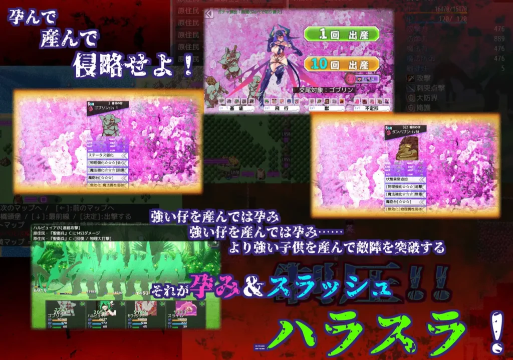 图片[2]-[RPG//PC/AI汉化] 生产RPG：魅魔将军的兵力增产所 サキュバス将軍の兵力増産所-游戏-5元站
