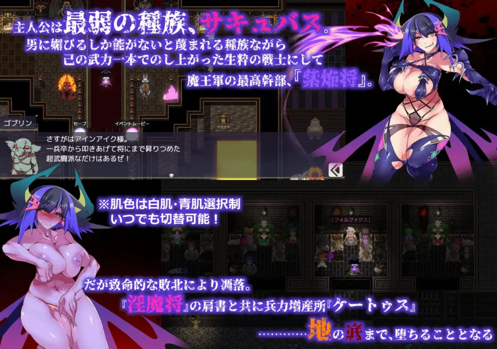 图片[3]-[RPG//PC/AI汉化] 生产RPG：魅魔将军的兵力增产所 サキュバス将軍の兵力増産所-游戏-5元站
