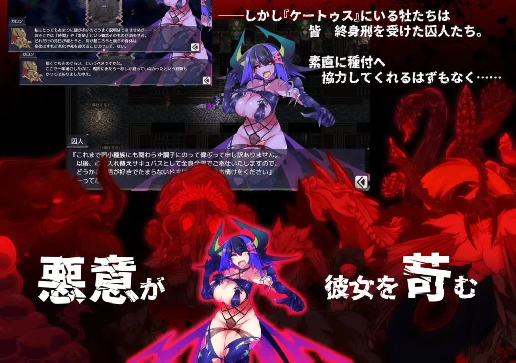 图片[4]-[RPG//PC/AI汉化] 生产RPG：魅魔将军的兵力增产所 サキュバス将軍の兵力増産所-游戏-5元站