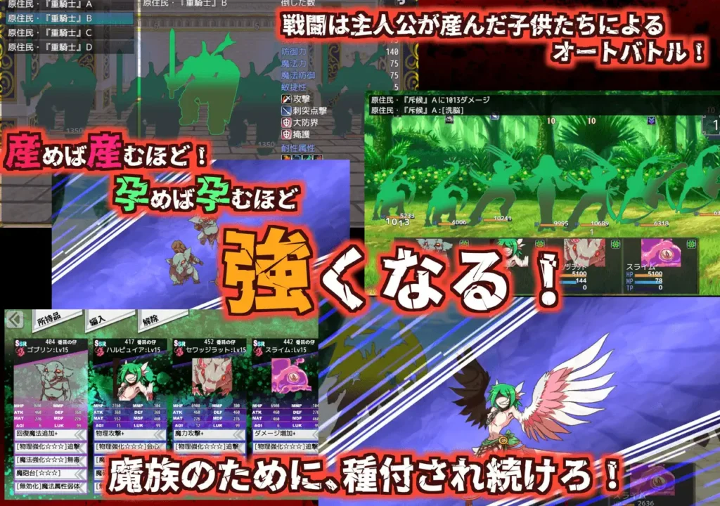 图片[5]-[RPG//PC/AI汉化] 生产RPG：魅魔将军的兵力增产所 サキュバス将軍の兵力増産所-游戏-5元站