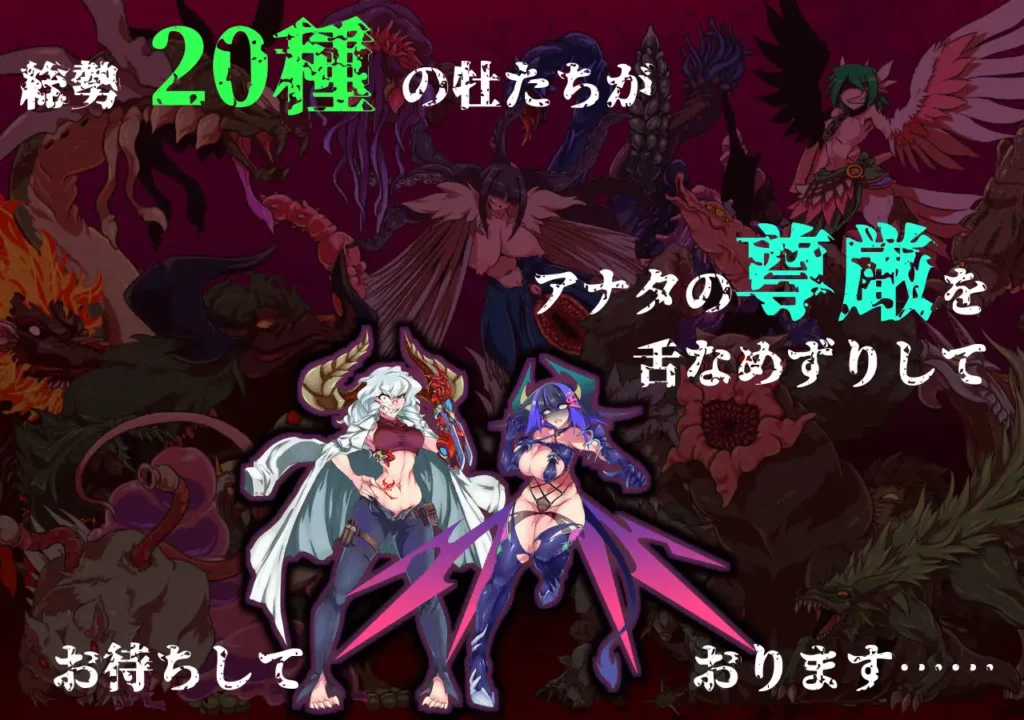 图片[8]-[RPG//PC/AI汉化] 生产RPG：魅魔将军的兵力增产所 サキュバス将軍の兵力増産所-游戏-5元站