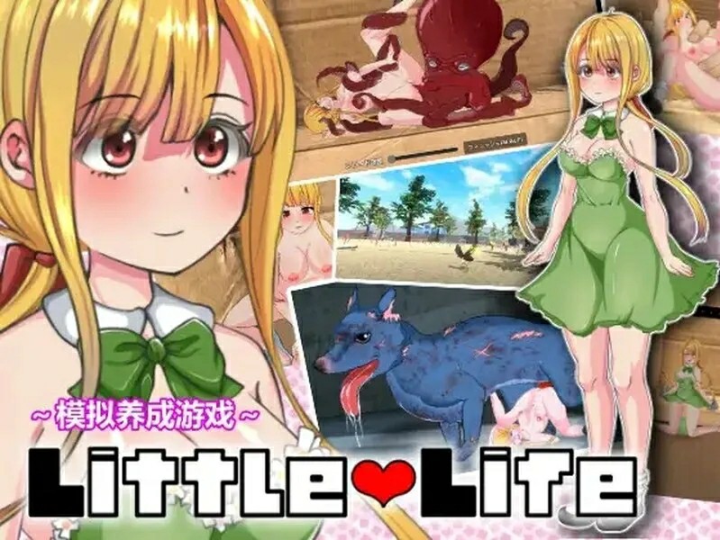 [SLG/PC/中文] Little Life 小生命-游戏-5元站