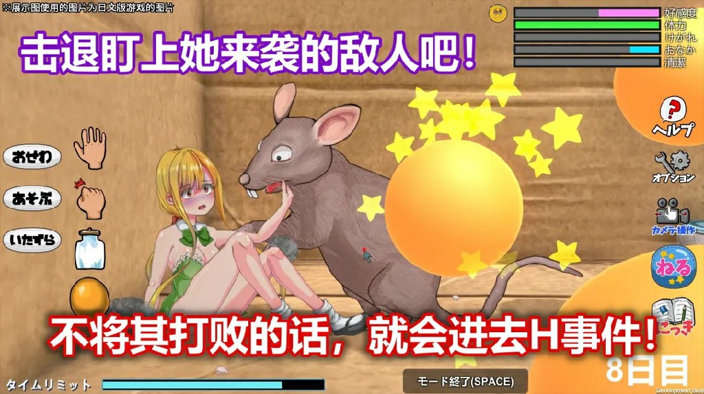 图片[2]-[SLG/PC/中文] Little Life 小生命-游戏-5元站