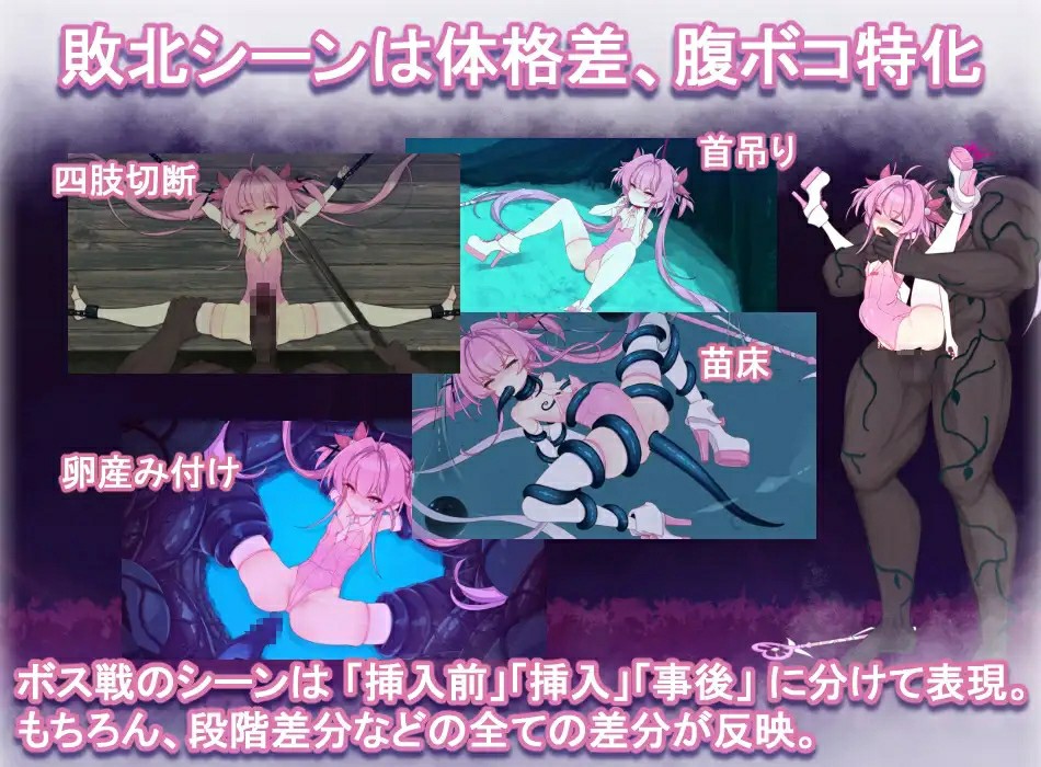 图片[3]-[ACT/PC/生肉/全回想] 魔法魅魔少女莉莉丝 マジカル淫魔少女リリス V1.0.1-游戏-5元站
