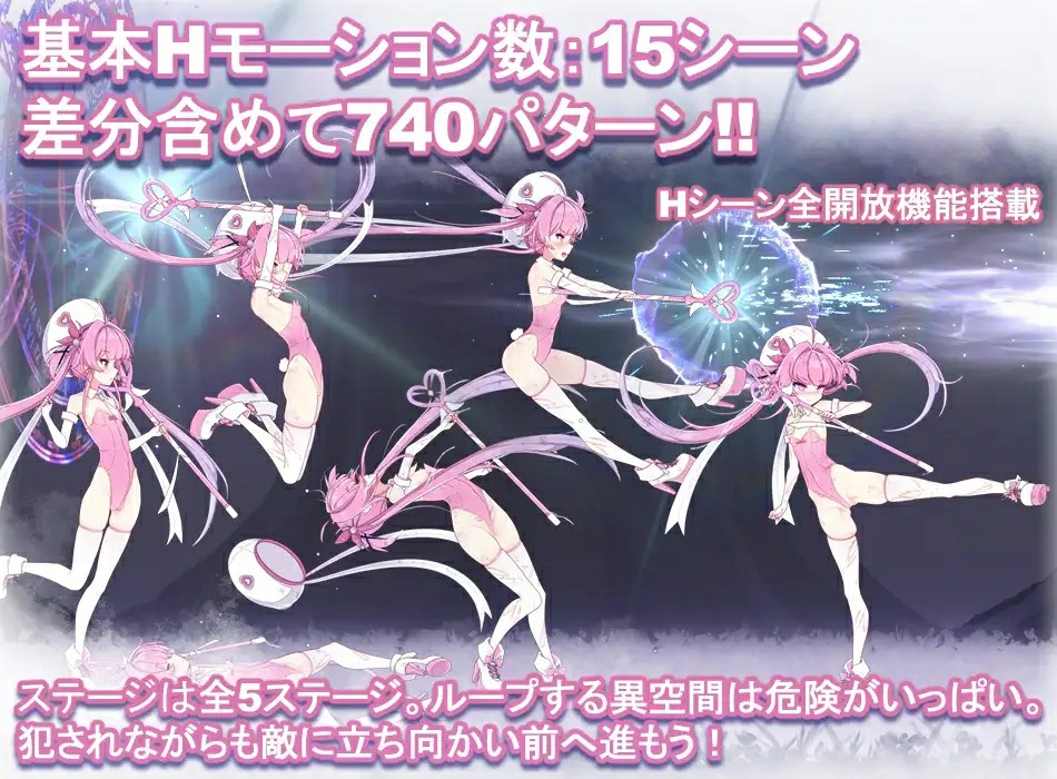 图片[2]-[ACT/PC/生肉/全回想] 魔法魅魔少女莉莉丝 マジカル淫魔少女リリス V1.0.1-游戏-5元站