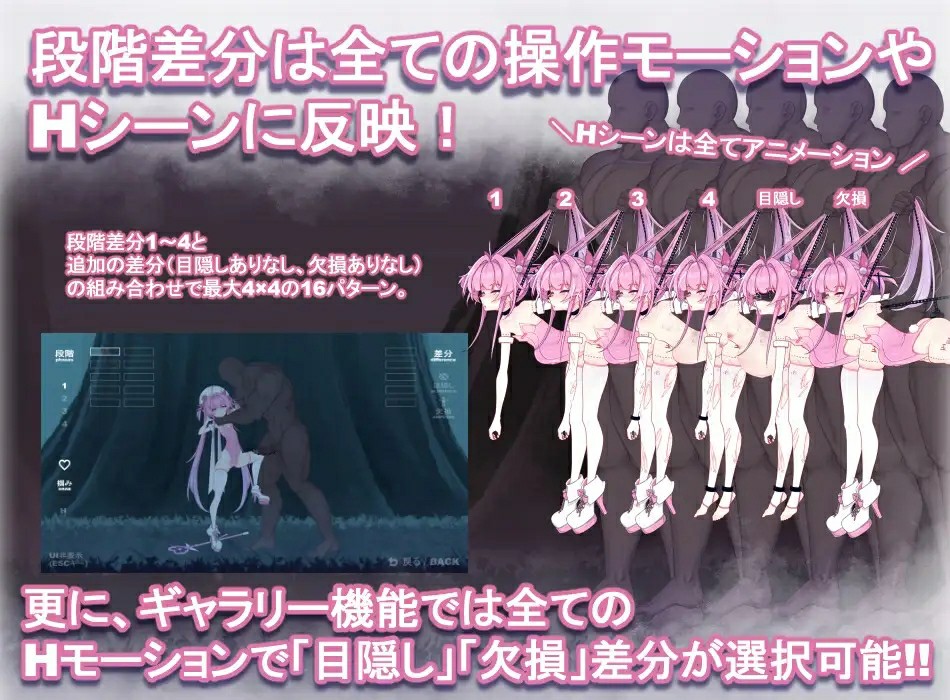 图片[4]-[ACT/PC/生肉/全回想] 魔法魅魔少女莉莉丝 マジカル淫魔少女リリス V1.0.1-游戏-5元站