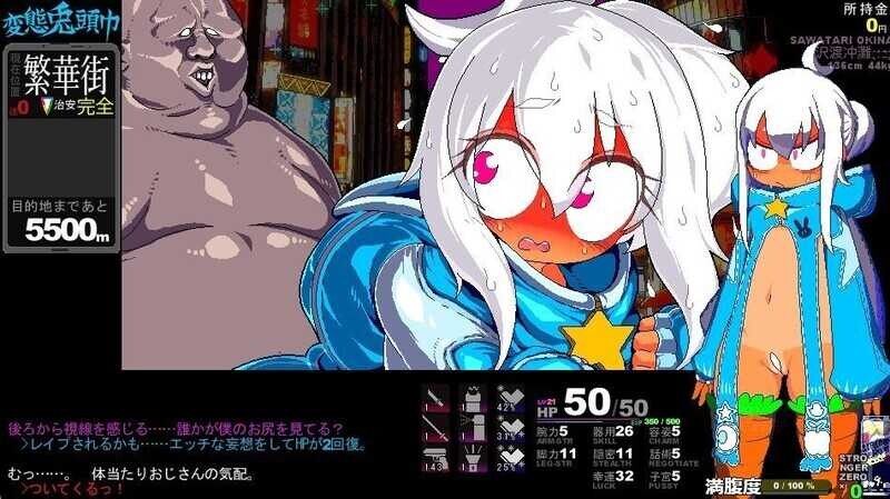 图片[4]-[RPG/PC/AI汉化] 变态兔头巾 変態兎頭巾 V2026-04-16-游戏-5元站