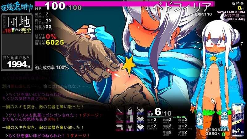 [RPG/PC/AI汉化] 变态兔头巾 変態兎頭巾 V2026-04-16-游戏-5元站