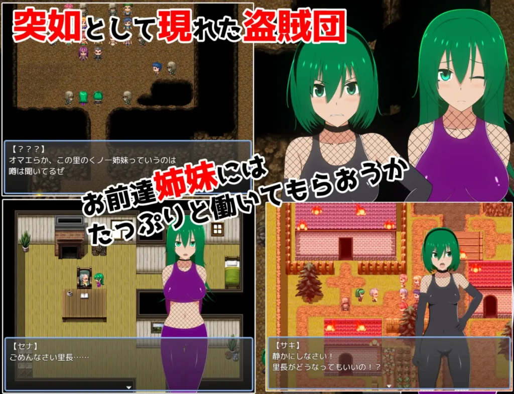 图片[2]-[RPG/PC/AI汉化] 女忍者姐妹RPG—袭击忍之里之人— くノ一姉妹RPGー忍の里の襲撃者ー Ver1.20-游戏-5元站
